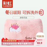 彩虹暖手宝热水袋电热暖手宝暖肚子暖水袋暖脚暖手宝宝充电热敷袋