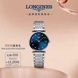 浪琴（LONGINES）瑞士手表 嘉岚系列 女士钢带石英表 L42094976