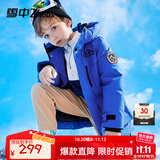 雪中飞（SNOWFLYING）儿童羽绒服新年洋气男女童中大童工装中长款保暖拜年羽绒服 蓝色 170
