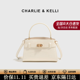 CHARLIE&KELLI轻奢品牌包包女包鳄鱼纹凯莉包女款手提斜挎包七夕情人节生日礼物 米白色【京仓配送 赠专柜礼袋】