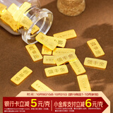 领丰金（LING FENG GOLD）黄金足金9999投资金条金块实心真金收藏结婚礼物送女友送朋友 迷你小金条1g/个（带国检证签）