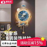 美世达（MEISD）钟表客厅装饰现代风挂钟格栅轻奢高级感家用餐厅创意时 30%家庭选择【福禄双全】升级大号带灯：36X63CM