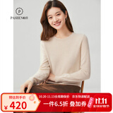 帕什 【26新款新色】 羊绒衫女100%山羊绒百搭圆领打底针织毛衣 ps-03 米驼 2XL (135-150斤)