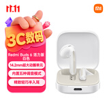 小米（MI）Redmi Buds 6 活力版 蓝牙耳机 30小时长续航 适用于安卓苹果手机 白色