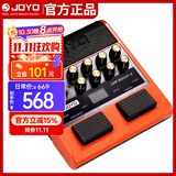 卓乐（JOYO）电吉他音箱音响效果器专用JAM BUDDY II 2代充电蓝牙音箱便携橙色