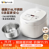 小熊（Bear）电饭煲 2-3人电饭锅 健康0涂层316L不锈钢内胆 特色杂粮饭多功能米饭锅3L DFB-E30V5