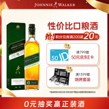 尊尼获加绿方绿牌15年 苏格兰调和威士忌 洋酒 750ml 送礼