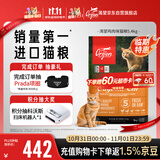 Orijen【宠物金选】渴望猫粮  成猫幼猫粮 原味鸡肉进口5.4kg效期27/1