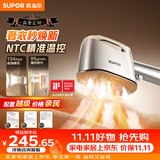 苏泊尔（SUPOR）【高奢定制】手持挂烫机95g/min爆炸大蒸汽120ml拼豆电熨斗小型便携式熨烫机EGH-928A团购礼物