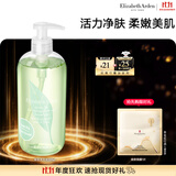 伊丽莎白雅顿绿茶香型沐浴露500ml 清爽净肤 护理清洁 啫喱沐浴露礼物