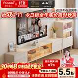 伊莎蓓尔白色实木电视柜客厅2026新款小户型奶油风收纳储物柜一体茶几组合 1.5米高脚款-背板可拆 进口全实木+预留走线孔