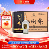 扳倒井纯酿 浓香型白酒 52度 500ml*6瓶 整箱装 粮食酒纯粮酿造山东白酒