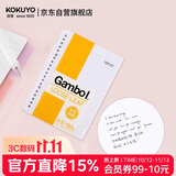 国誉(KOKUYO)A5活页纸Gambol渡边活页本替芯笔记本子活页纸内页 7mm横线 100张1本 WCN-LL1101N