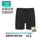 全棉时代女士安全裤防走光裤中腰抗菌三分打底裤女超薄凉感 黑色 L