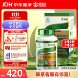 康恩贝 螺旋藻片 程海湖螺旋藻片 免疫调节 0.25g/片*420片