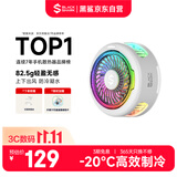 黑鲨5磁吸手机散热器打游戏专用直播降温半导体制冷背夹适用苹果iPhone17Promax平板华为小米红魔一加