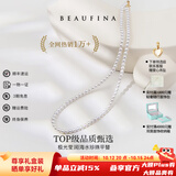 BEAUFINA百分娜珠宝小米珠珍珠项链女天然极光淡水欧若拉串珠年轻款正品 【特选级】强光小米珠+S925银延长链（国检证书） 4.5-5mm 黄金点位 单/叠戴均可