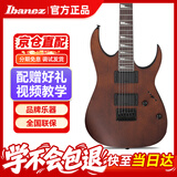 IBANEZ依班娜电吉他GRG121DX-WNF 初学者入门新手男女电吉他套装