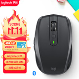 罗技（Logitech）大师系列 MX Anywhere 2S 无线鼠标 蓝牙鼠标 便携办公 多设备切换 玻璃可用 黑色