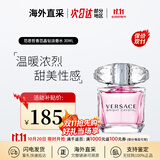 范思哲（VERSACE）晶钻粉钻香水同名经典男士云淡风轻蓝色牛仔生日礼物送女友男友 【NO.1】晶钻女士淡香水 30ml