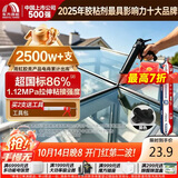 雨虹防水硅酮耐候结构胶 户外铝合金门窗幕墙耐候胶玻璃胶  黑色
