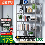 溢彩年华 厨房置物架落地仓储货架家用阳台铁艺储物架收纳架子五层2801SR