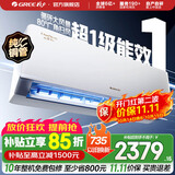 格力空调 1.5匹/大1匹 云佳Pro/云佳 新能效变频冷暖自清洁 纯铜管 壁挂式卧室空调挂机 家电补贴 云佳Pro 新一级能效 1.5匹 新品上市