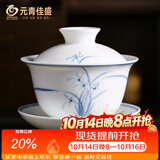 MULTIPOTENT功夫茶具三才盖碗手绘青花兰花薄胎瓷泡茶碗伴手礼物