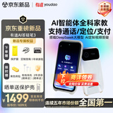 有道AI答疑笔3 词典笔英语点读笔小学初中高中同步全科扫描笔翻译笔 全面屏扫拍学习机错题本听力宝