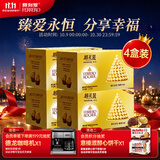 费列罗榛果威化巧克力1200g*4盒 婚庆喜糖 伴手礼 生日礼物