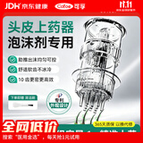 可孚 头皮上药器二代米诺泡沫地尔头部精华导入梳1g生发剂涂抹 ZTK-3