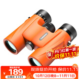 雷龙索趣10X32橙色高清高倍微光夜视便携户外双筒望远镜演唱观鸟球赛