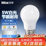 洛林（ROLin）LED灯泡节能灯泡E27螺口家用商用大功率超亮灯泡6W白光单只装