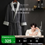 康尔馨五星级酒店浴袍 男女全棉毛巾料家居服浴衣 加厚柔软吸水 绅士灰