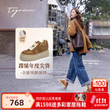 蹀愫tigrisso陈乔恩同款秋冬加绒厚底增高7.5长腿运动休闲德训鞋TA63598-50 驼色 37 (235mm)