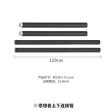 美之高（MZG）思想者置物架自由组合层架办公桌厨房储物架爆花灰DIY落地收纳架 上下连接管 120cm（4组）