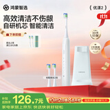 鸿蒙智选力博得电动牙刷智能声波牙刷优漾2长续航成人学生送男女友生日礼物新婚礼物光感白