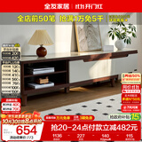 全友家居现代简约客厅家具小户型可伸缩长方形钢化玻璃高脚电视机柜子