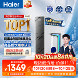 海尔（Haier）净水器鲜活水pro+瞬时1400G净水器家用抑菌反渗透智能触控龙头双出水厨房专用台下母婴净水机R883