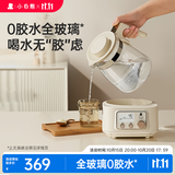 小白熊全玻璃恒温水壶调奶器婴儿电热水壶烧水壶冲奶1.2L 5025随机发货