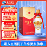 洋河大曲 42度 375ml 单瓶装 绵柔浓香型白酒