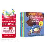 罗尔德达尔作品典藏（彩图拼音版套装5册） 7-10岁 小学一年级二年级课外阅读 儿童文学 儿童礼物  阅读书单 一升二衔接 小升初衔接