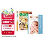 小儿推拿技法图谱+儿童长高食谱捏捏小手消百病儿童经络穴位图解按摩书宝宝常见病预防对症食疗饮食调养书