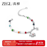ZEGL小彩串笑脸串珠手链女彩色彩虹秋日多巴胺手饰品送闺蜜生日礼物