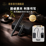 派克（PARKER）高端钢笔商务办公送礼定制套装精英酷睿黑黑夹墨水笔木制礼盒男生女生礼物
