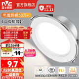 雷士（NVC）LED筒灯开孔75mm嵌入式筒射灯客厅天花灯走廊过道灯背景牛眼灯 铝材Ra90-漆白6W白光-孔75-85mm