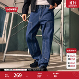 Levi's李维斯男士复古565宽松直筒休闲工装伐木裤牛仔裤A57560017 靛蓝 32 (32)