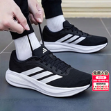阿迪达斯（adidas）男鞋跑步鞋 26秋新款缓震耐磨轻便运动鞋网面透气低帮休闲鞋子男 黑白/缓震回弹/透气 42 （内长260mm）