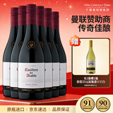 干露红魔鬼黑皮诺干红葡萄酒 750ml*6瓶整箱装 智利原瓶进口热门红酒