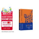野性的歌谣：流沙河讲诗经